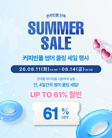 26_06 쇼핑몰 프로모션